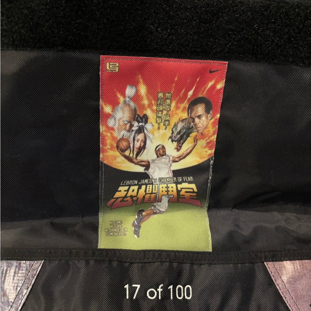 NIKE one of a kind “priceless” Lebron James Messenger Bag only 100 made #17